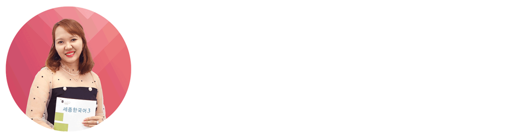 logo-trang-tieng-han