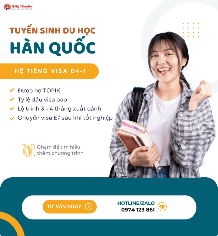 du-hoc-han-quoc-visa-d4-1